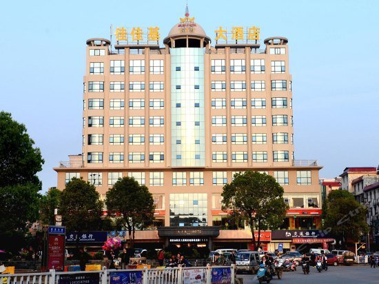 Jia Jia Ji Hotel